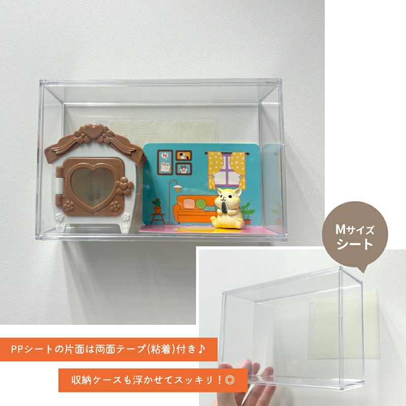 【クリックポスト対応】浮きウキPPシート(テープ付) M 約105×80mm セット くりぴた接着剤 ヘラ付 貼ってはがせる