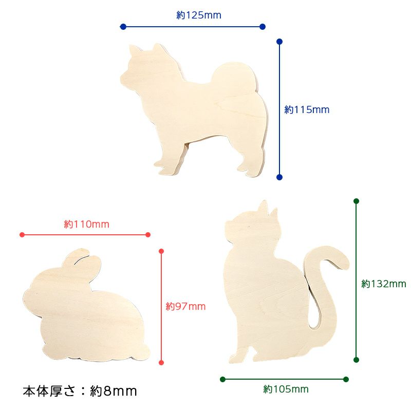 アニマル木製オブジェ