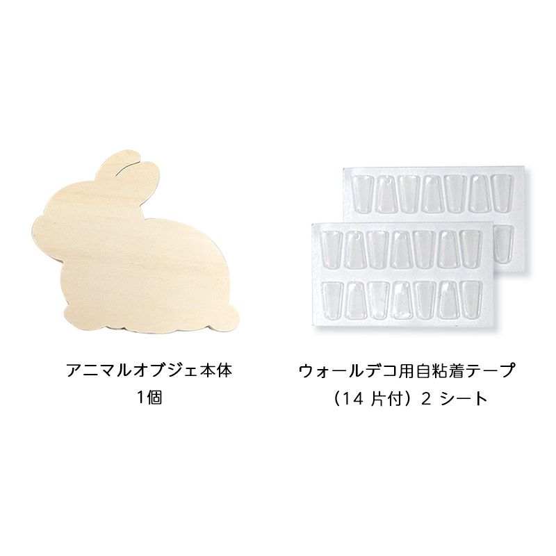 アニマル木製オブジェ