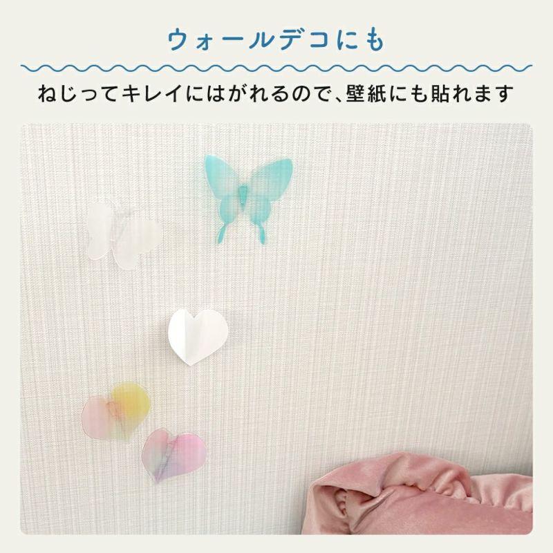 フィギュア固定用両面テープ mini 2シート入 【クリックポスト対応】