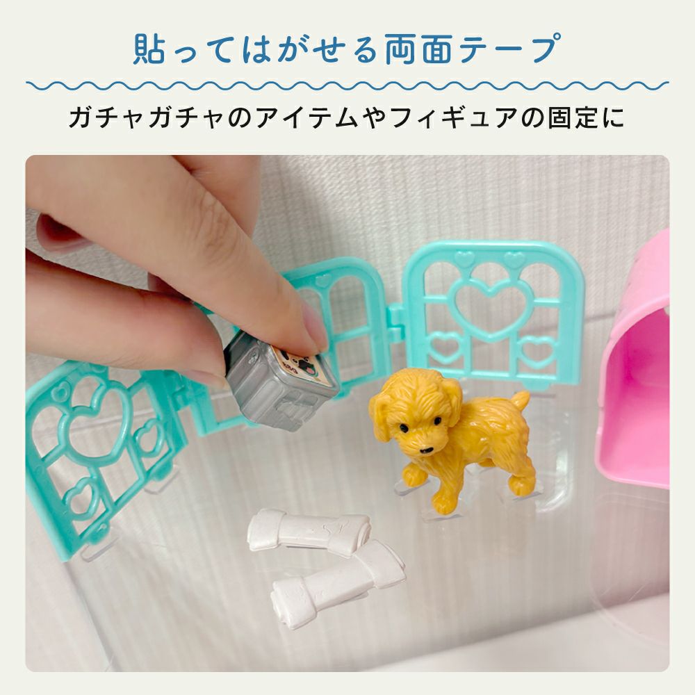 フィギュア固定用両面テープ mini 5シート入 【クリックポスト対応】