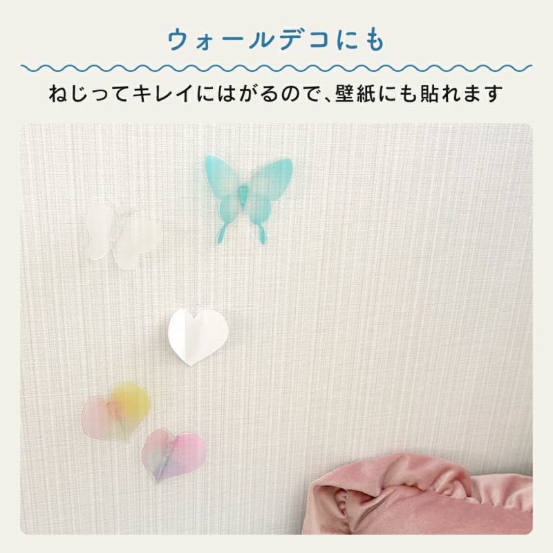 フィギュア固定用両面テープ mini 5シート入 【クリックポスト対応】