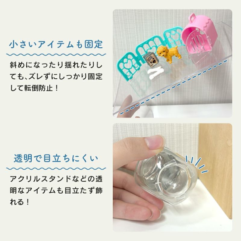 フィギュア固定用両面テープ mini 5シート入 【クリックポスト対応】