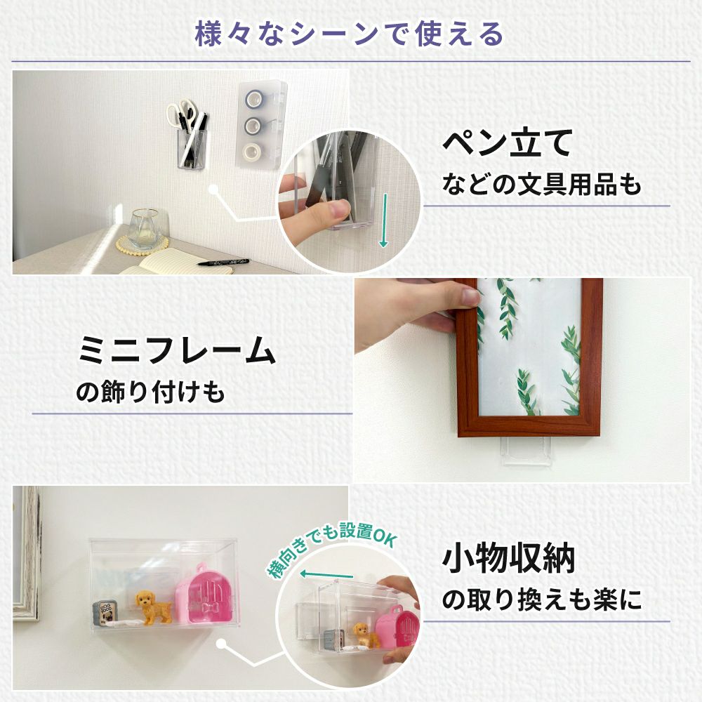 浮きウキミニスライダー 2セット入 くりぴた接着剤 ヘラ付 貼ってはがせる 化粧箱入 【クリックポスト対応】