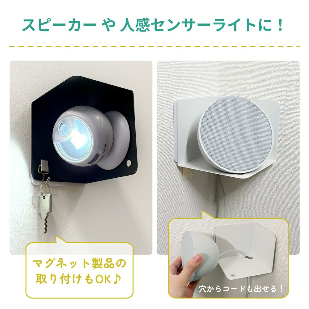 浮きウキシェルフセット 【白/耐荷重約1.5kg】 くりぴた接着剤 ヘラ付 貼ってはがせる 【クリックポスト対応】