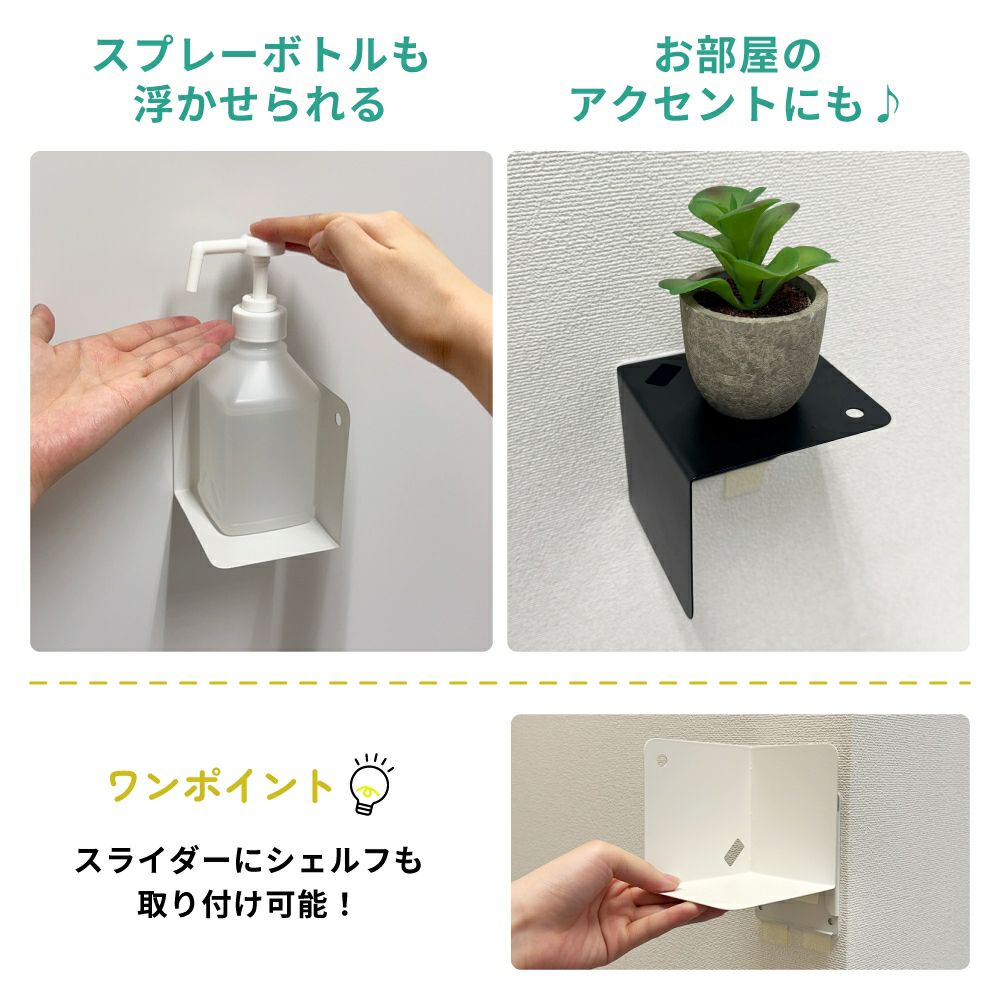 浮きウキシェルフセット 【白/耐荷重約1.5kg】 くりぴた接着剤 ヘラ付 貼ってはがせる 【クリックポスト対応】